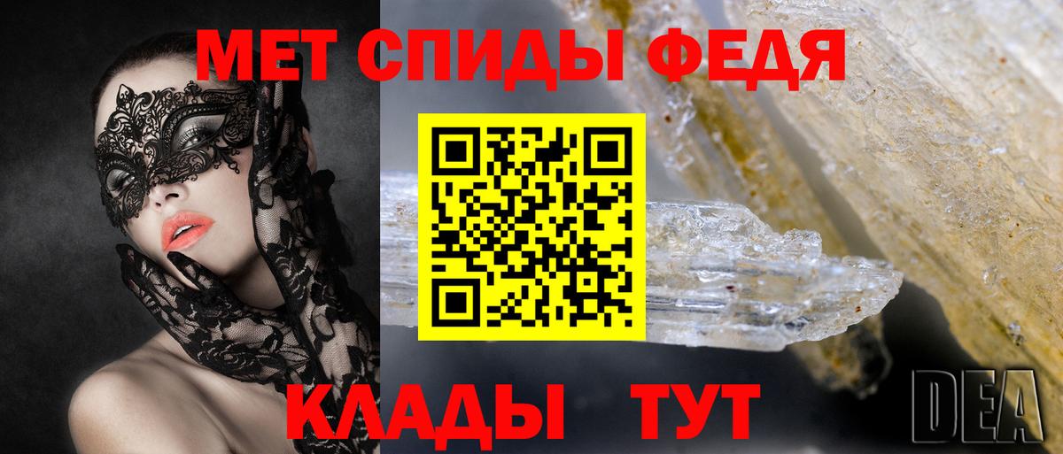 АМФ 98% Похвистнево
