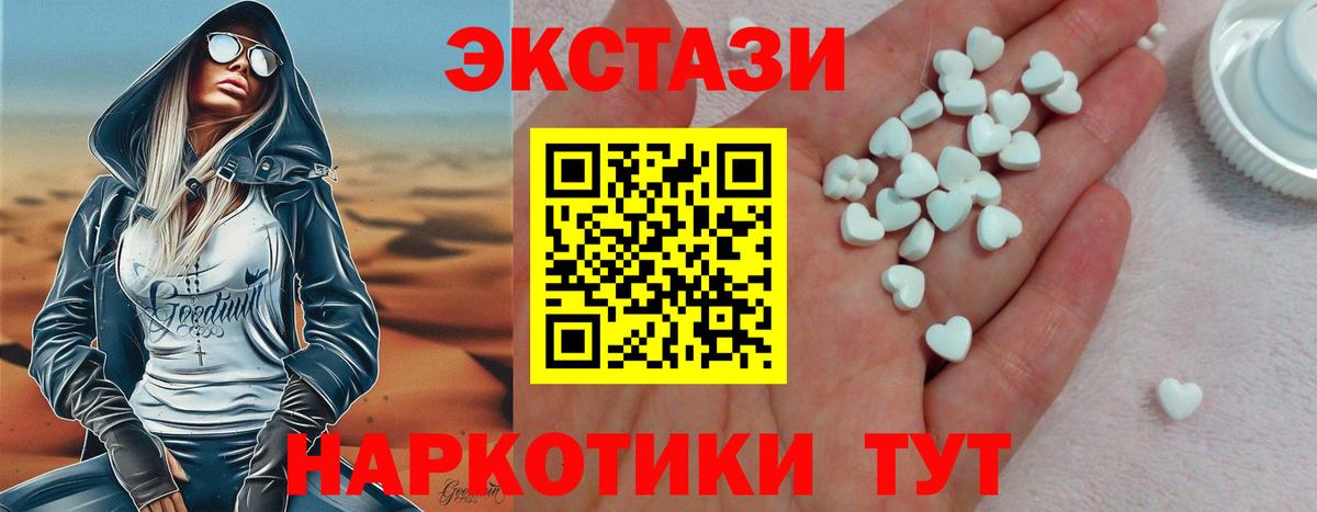 Похвистнево  что такое   Экстази Philipp Plein  Вход с VPN  Ecstasy TESLA 