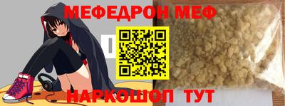 бошки Красноармейск