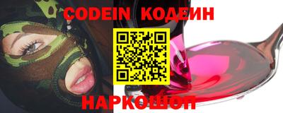 mdma Котовск