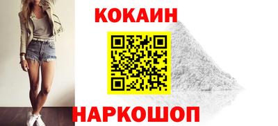 бошки Красноармейск