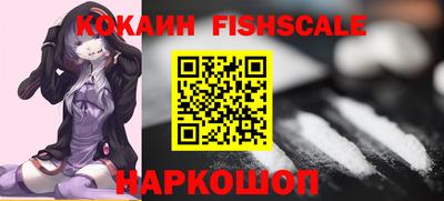бошки Красноармейск