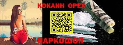 не бодяженный Кохма