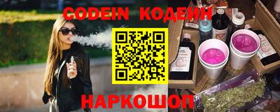 mdma Котовск