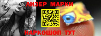 бошки Красноармейск