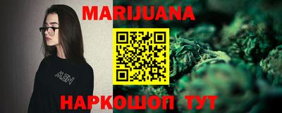 бошки Красноармейск