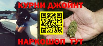 бошки Красноармейск