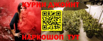 бошки Красноармейск
