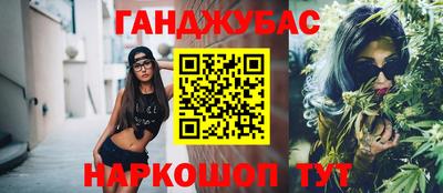 mdma Котовск