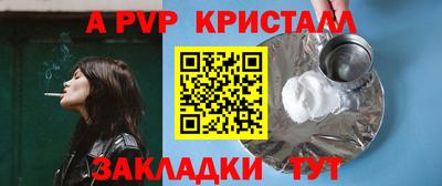 mdma Котовск