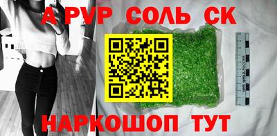 mdma Котовск