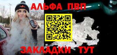 бошки Красноармейск