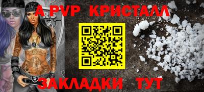mdma Котовск