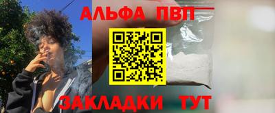 бошки Красноармейск