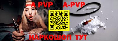 бошки Красноармейск