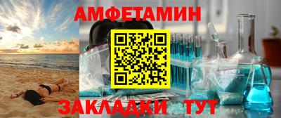 mdma Котовск