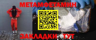 mdma Котовск