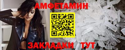 mdma Котовск