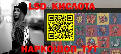 бошки Красноармейск