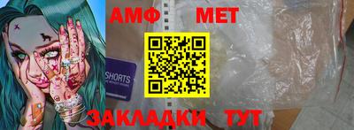 бошки Красноармейск