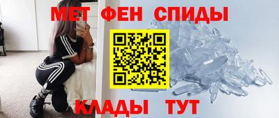 бошки Красноармейск