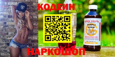 бошки Красноармейск