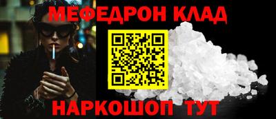 mdma Котовск