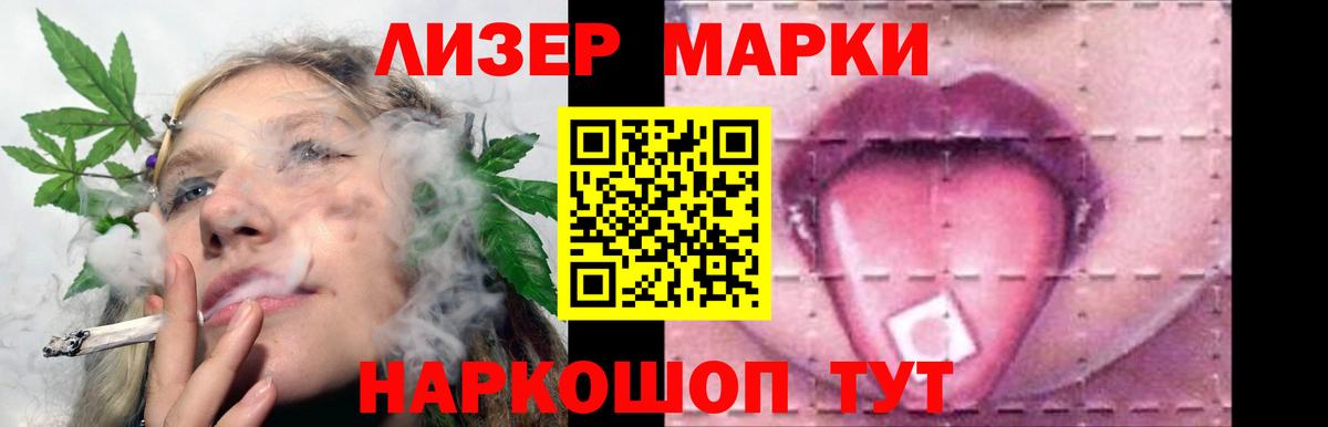 Похвистнево  ЛСД экстази ecstasy  LSD-25 экстази кислота  Вход с VPN 