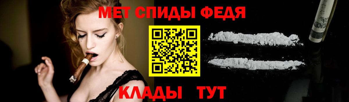Похвистнево  Метамфетамин мет  Вход с VPN 