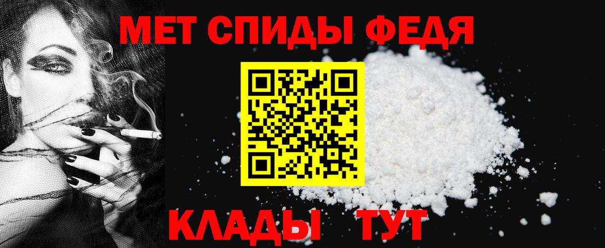 Метамфетамин мет Похвистнево