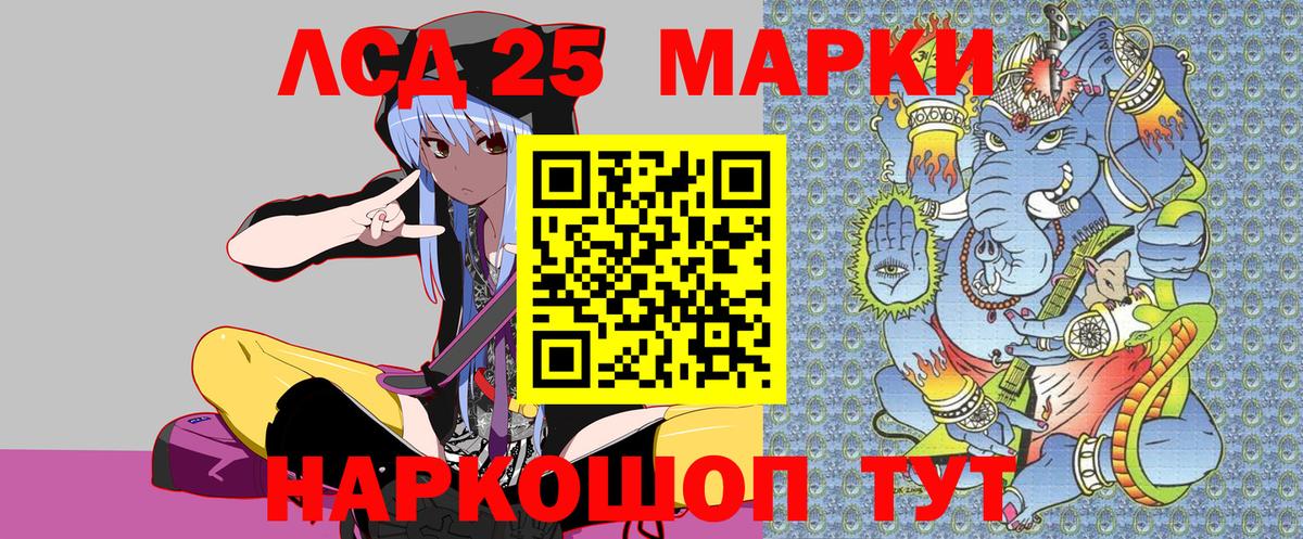 Марки NBOMe 1,5мг  Марки NBOMe 1,5мг  купить закладку  Марки N-bome  Вход с VPN  Похвистнево 