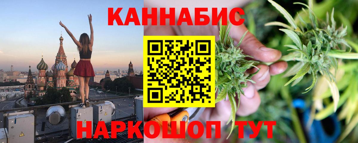 Марихуана ГИДРОПОН  Канабис тримм  Вход с VPN  МАРИХУАНА конопля  Похвистнево 